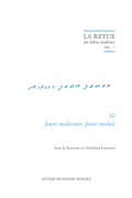 Lettres Modernes Minard - Pierre Jean Jouve 9 - Jouve baroque - Couverture