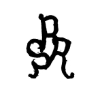 Monogramme Saint-Pol-Roux